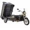 Грузовая электрическая тележка(электротрицикл) Rutrike D5 2000 60V2000W